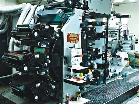 衛(wèi)星式輪轉(zhuǎn)印刷機(jī)